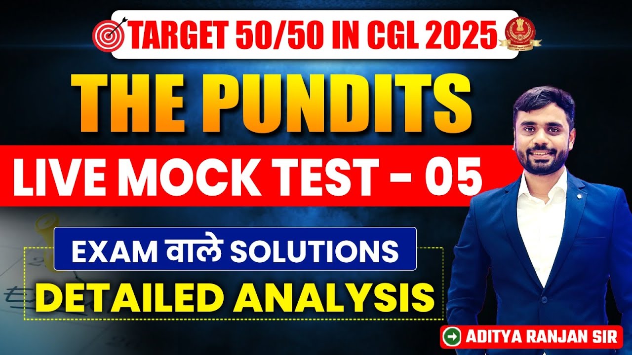 🔴THE PUNDITS LIVE MOCK TEST 05 || BEST SOLUTIONS 🔥🔥|| MATHS  BY ADITYA RANJAN SIR #ssc