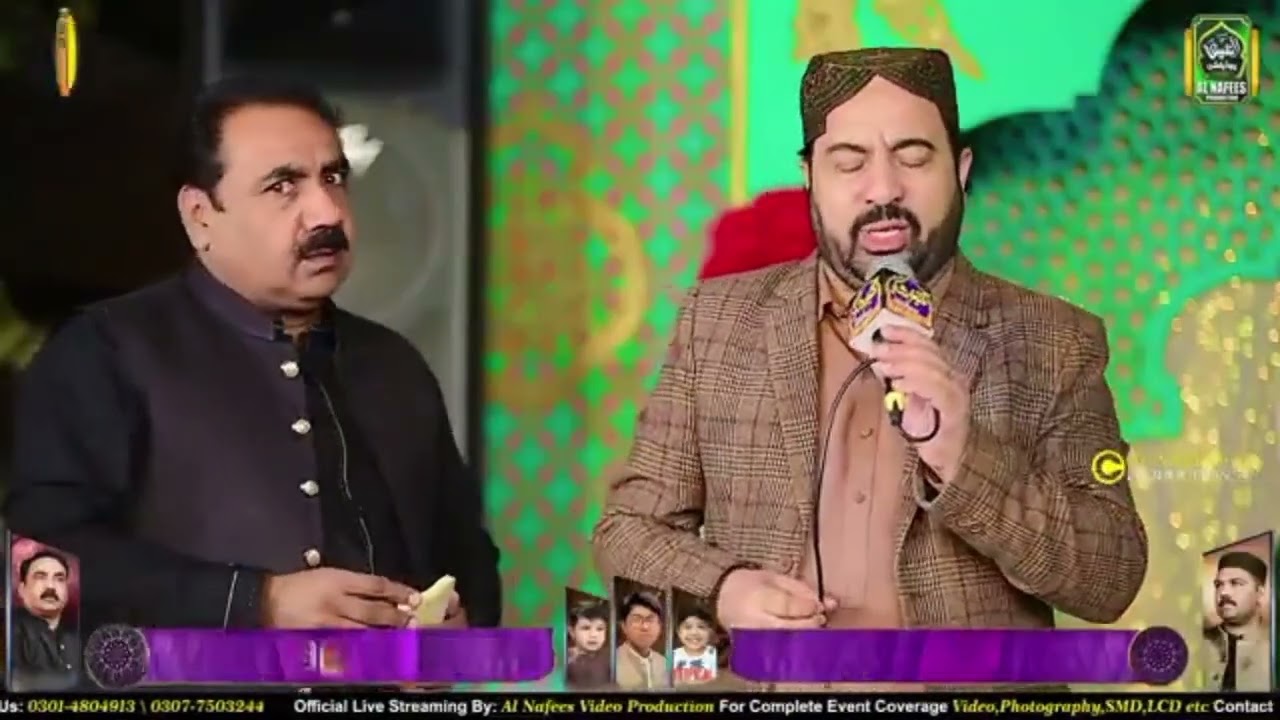 Sarkar Di Waja Ton || Alhaj Ahmad Ali Hakim New Kalam || Best performance 