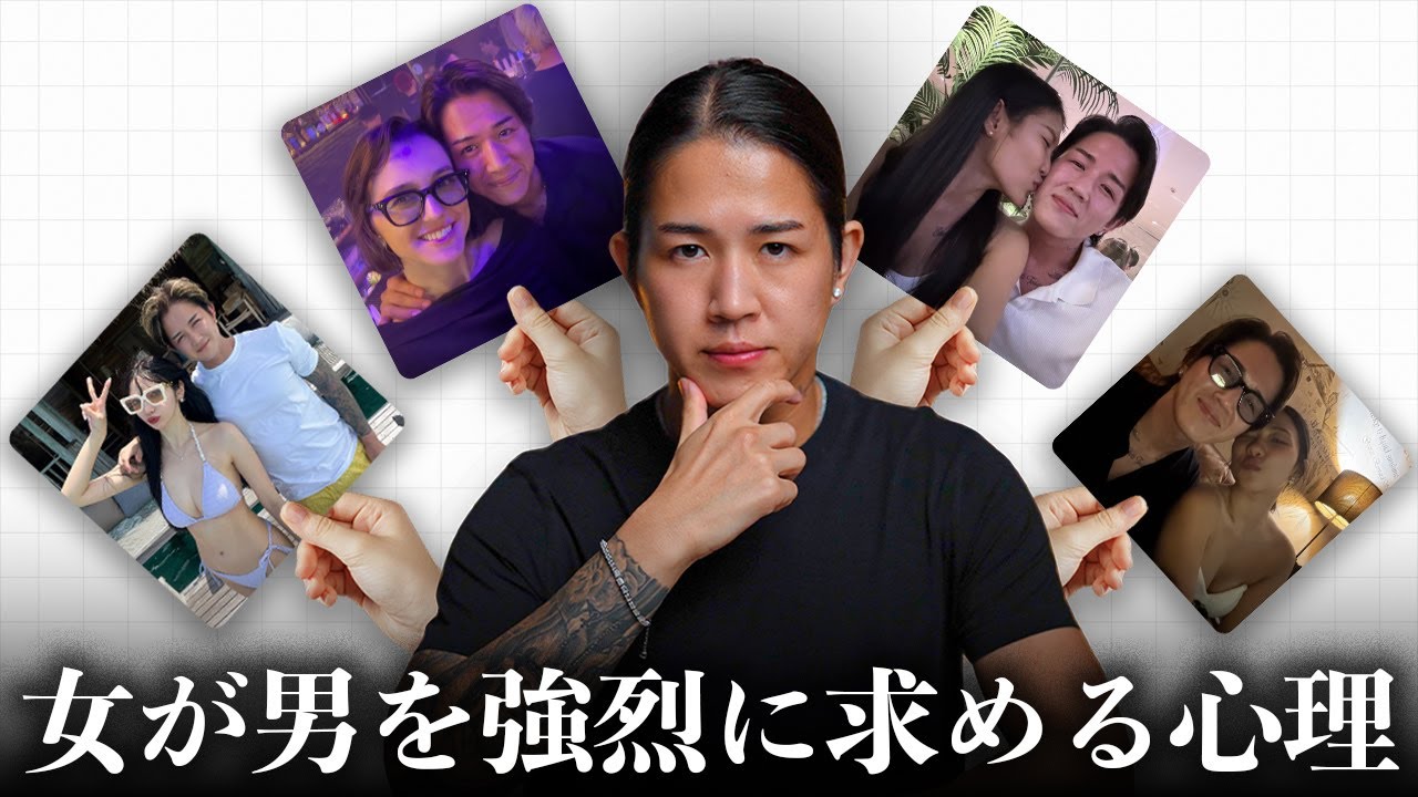 【これを知ればモテる】モテる男が知ってる心理法則4選