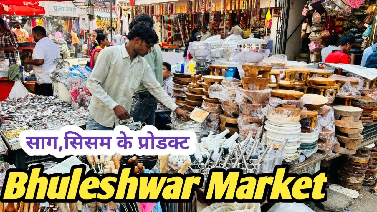 Bhuleshwar Sagwan,Sisam lakde me patla set | Bhuleshwar market | Bhuleshwar market Mumbai 