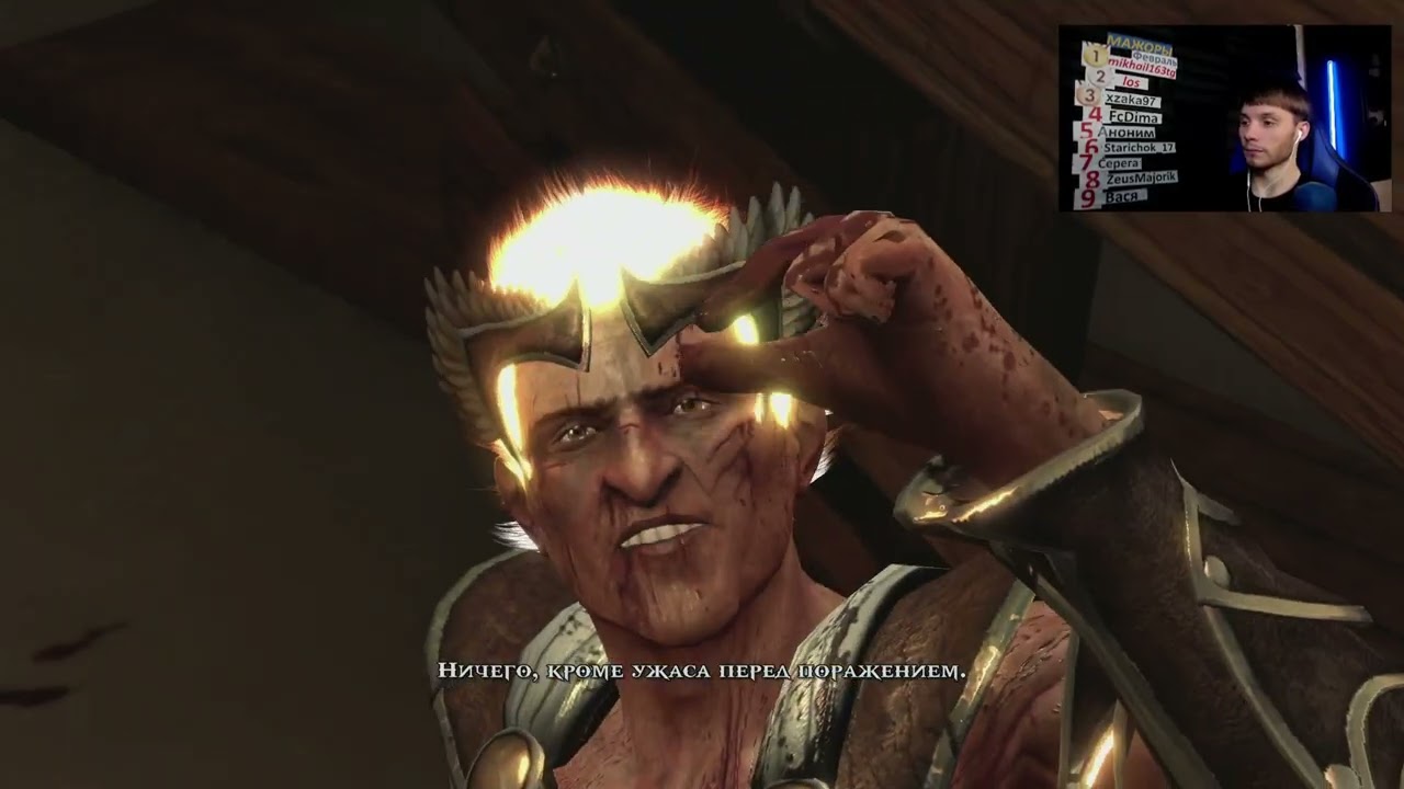 ПЕРВОЕ ПРОХОЖДЕНИЕ в 2026 году God of war 3 remastered. СТРИМ 2