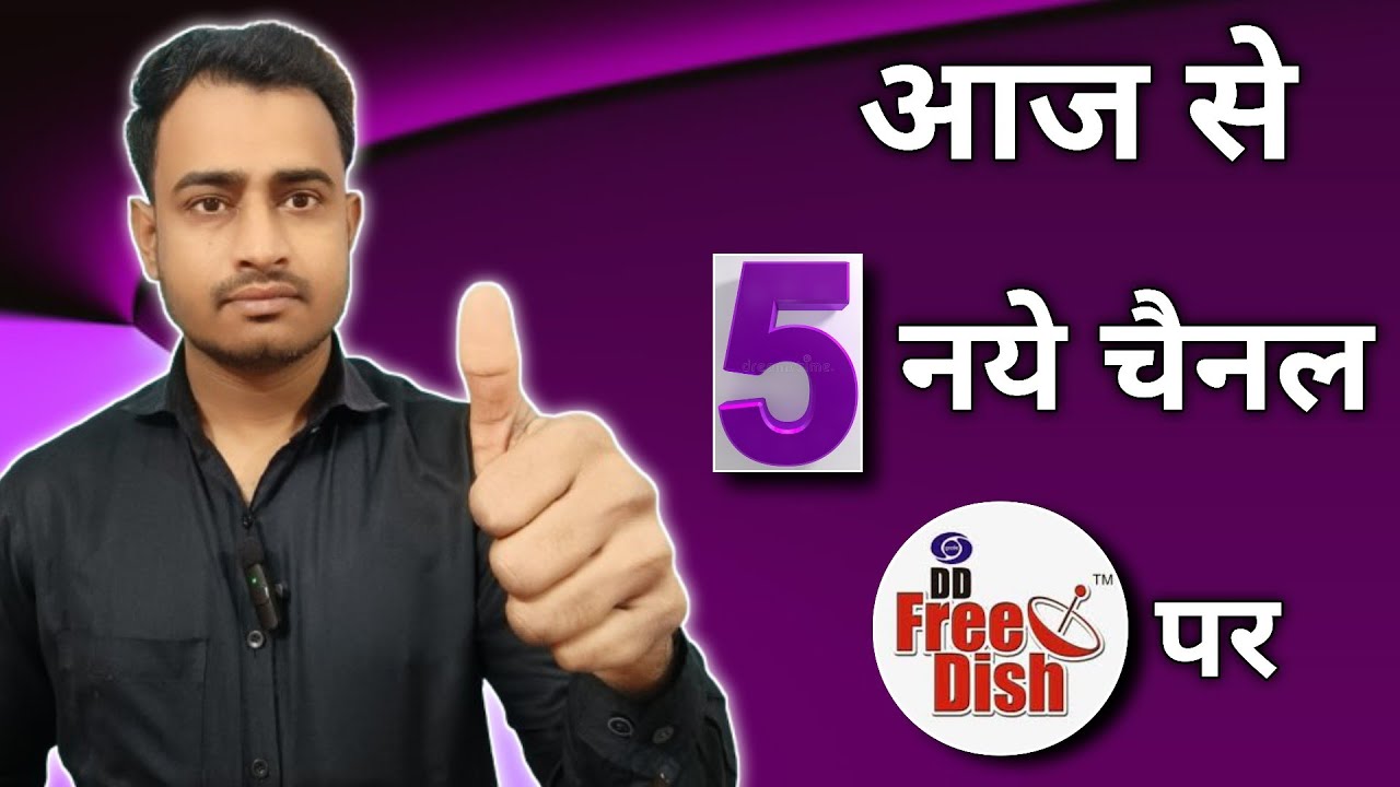 5 New Channels Add on DD Free Dish ✅ || DD Free Dish New Update Todayq  || DD Free Dish