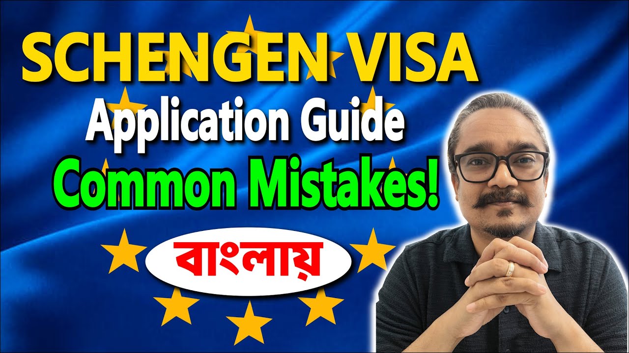 বাংলা ভাষায়: Apply Schengen Visa 2026 from India | Checklist, Top Mistakes