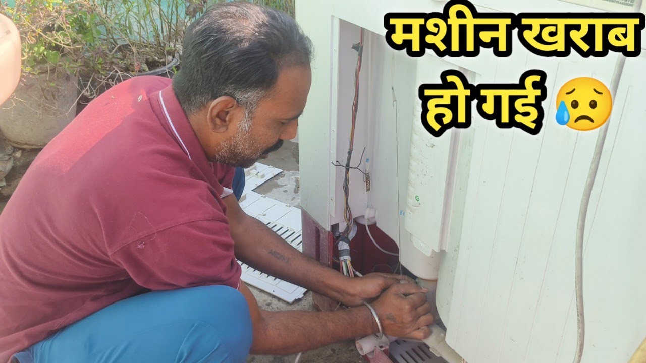 Machine kharab ho gai the aaj...