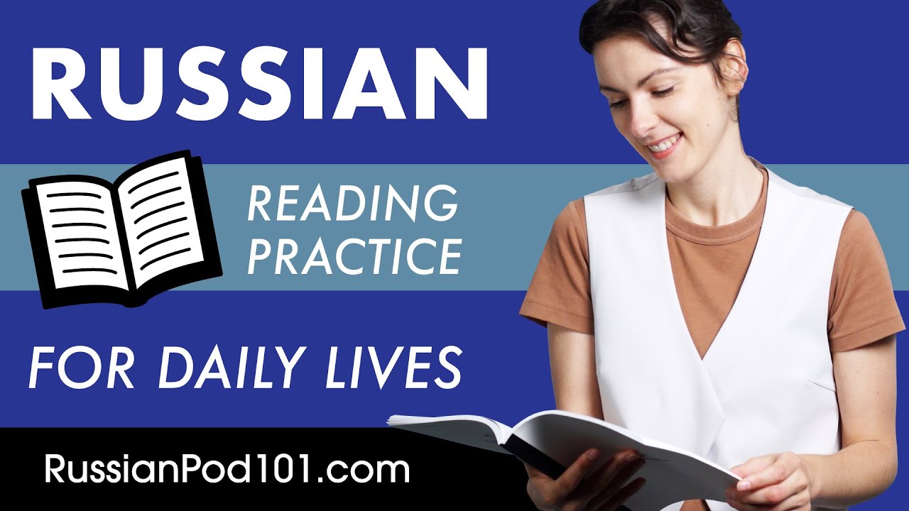 Russian Reading Practice for ALL Learners - Russian for Daily Life