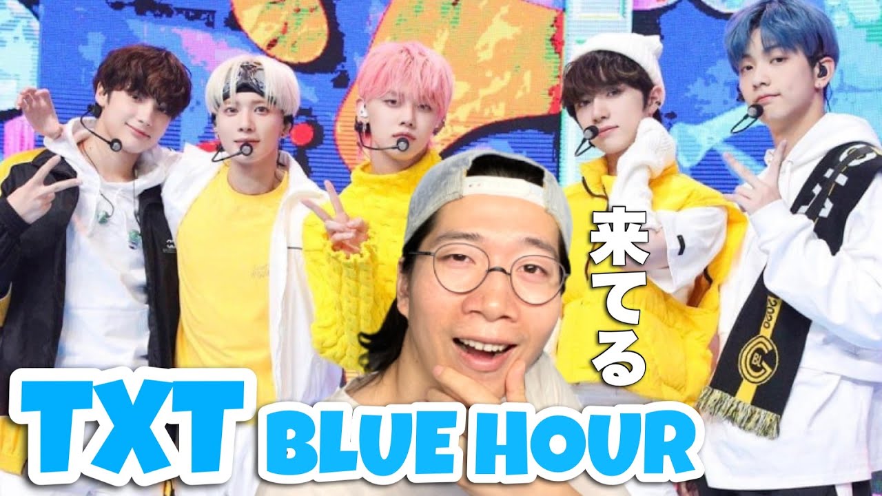 BTS先輩もきっと大満足！若手ボーイズグループの先頭を走るTXT の '5시 53분의 하늘에서 발견한 너와 나'を徹底解説！