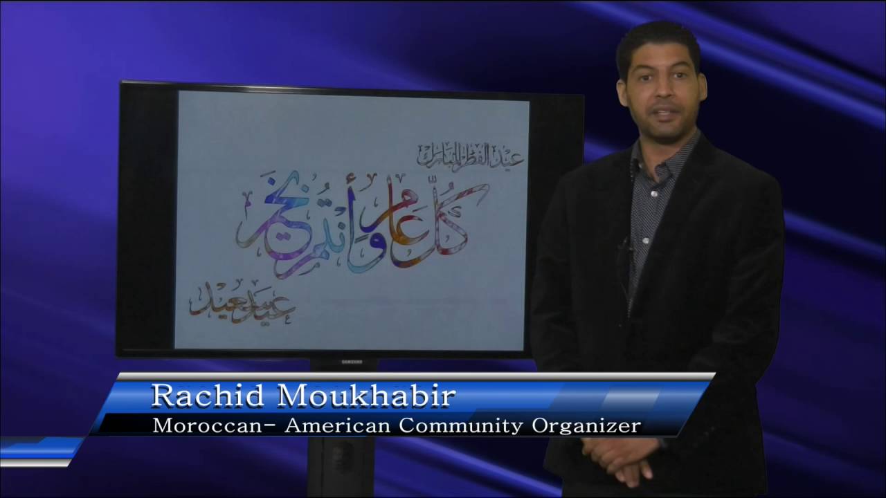 Invitation to Eid al-Fitr Celebration