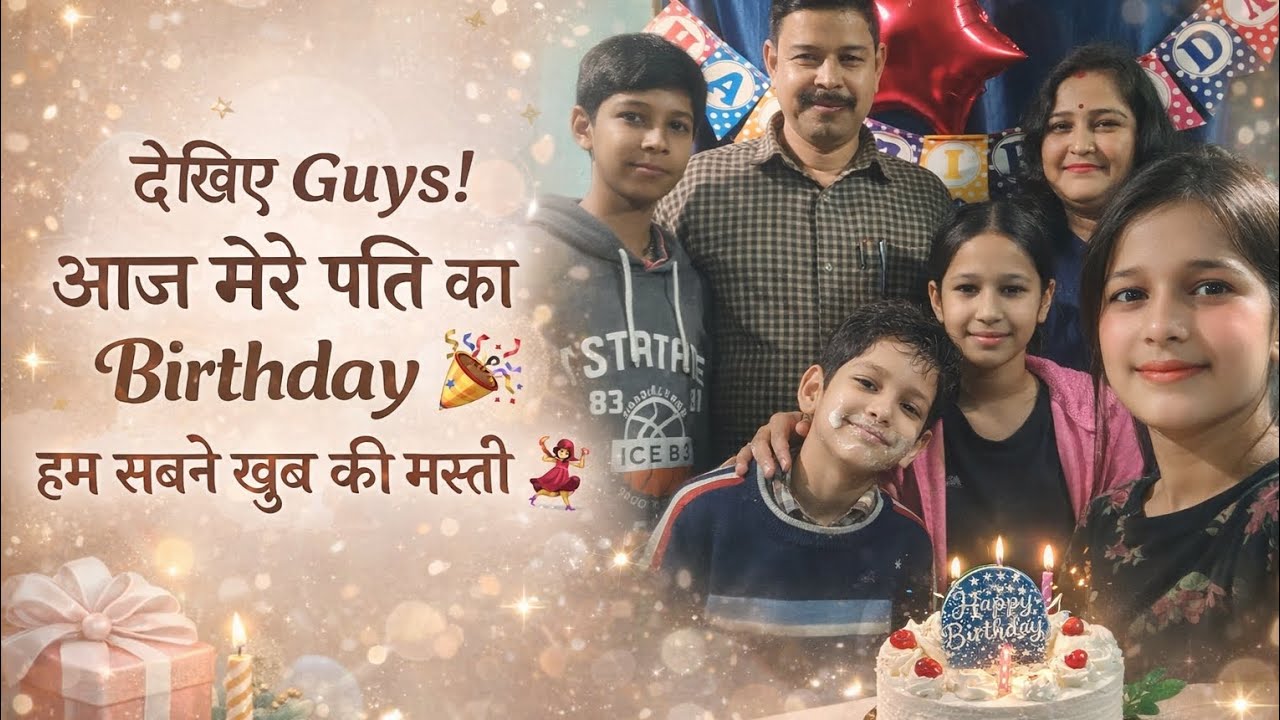 Dekhiye guys aaj birthday pr ky ky hua Pls aap sb support kijiye guys 