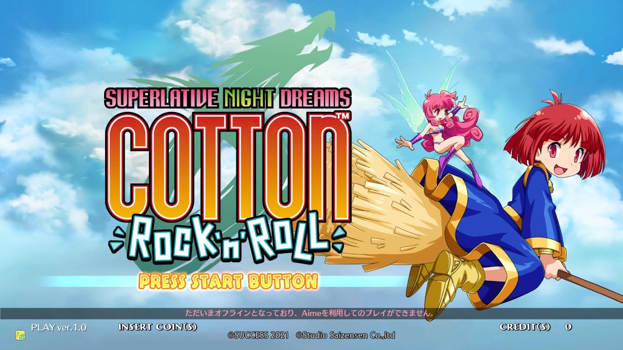 Superlative Night Dreams: Cotton Rock 'n Roll  Arcade