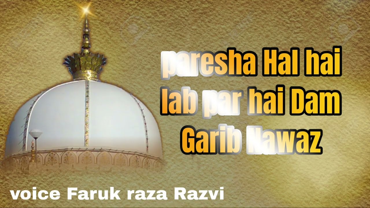 Paresha Hal He Lab Par He Dam Garib Nawaz - Mankbate Khuja Garib Nawaz - Voice Faruk Raza Razvi bedi