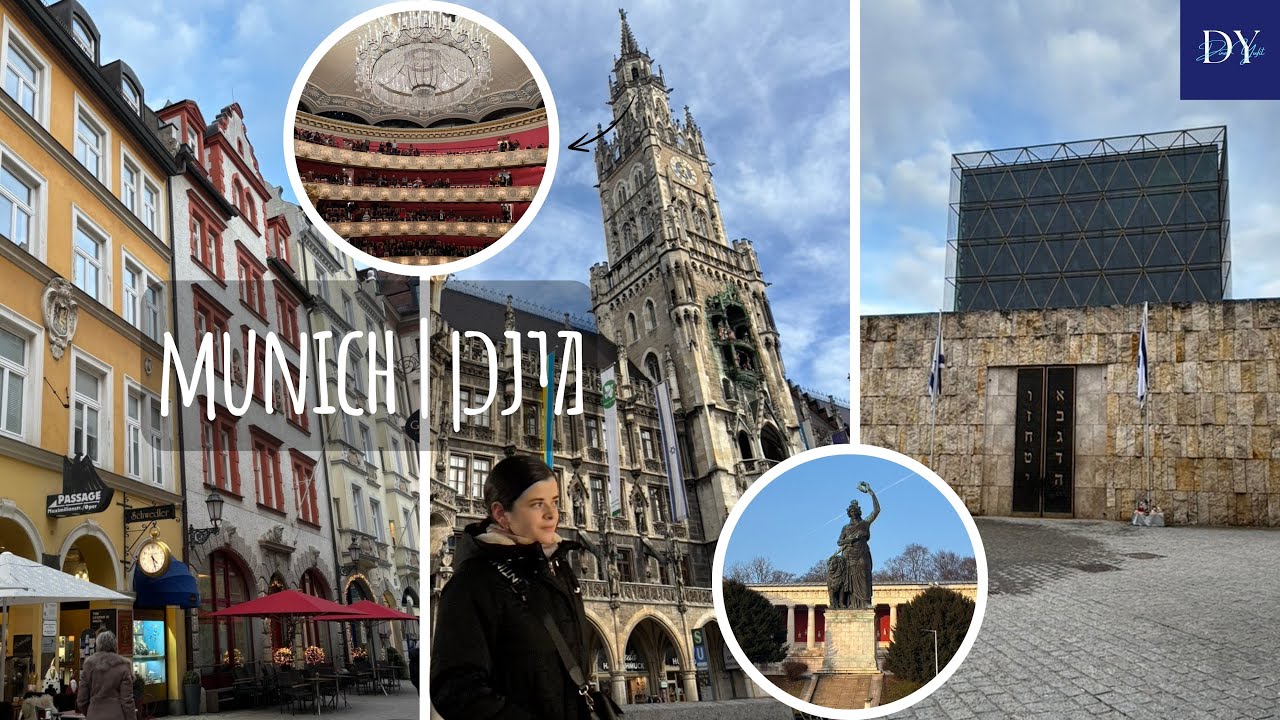מה אפשר להספיק תוך יומיים במינכן? | What can you do during two days in Munich?
