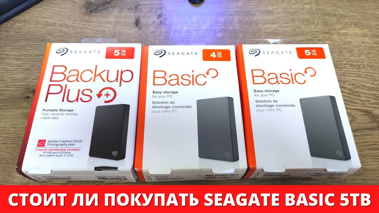 Внешний жесткий диск SEAGATE Basic 5Tb HDD ► обзор и ТЕСТЫ - скорость записи, чтения, температура