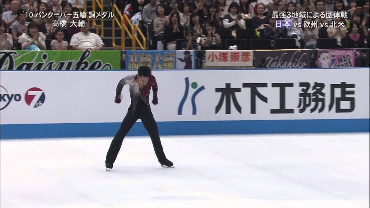 2012－JO Daisuke Takahashi 道化師
