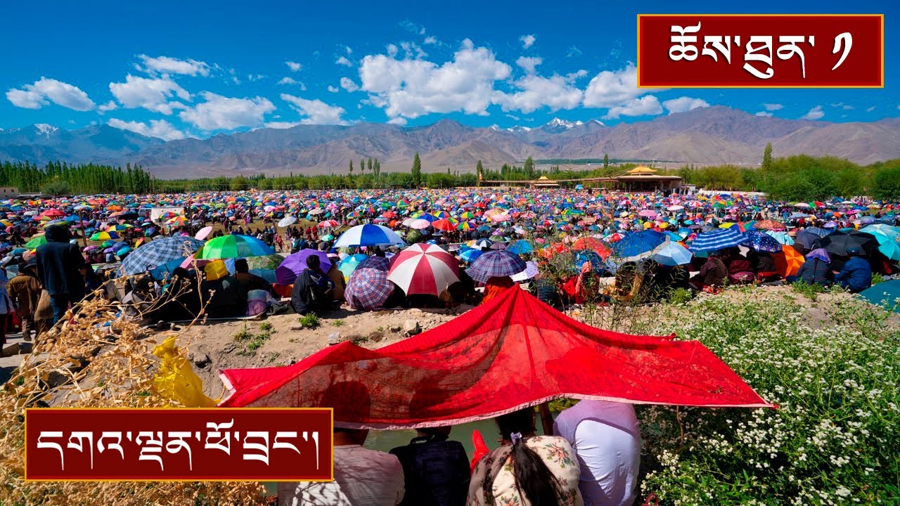 སྤྱོད་འཇུག་ཆེན་མོའི་བཀའ་ཆོས། ༼ཉིན་དང་པོ།༽