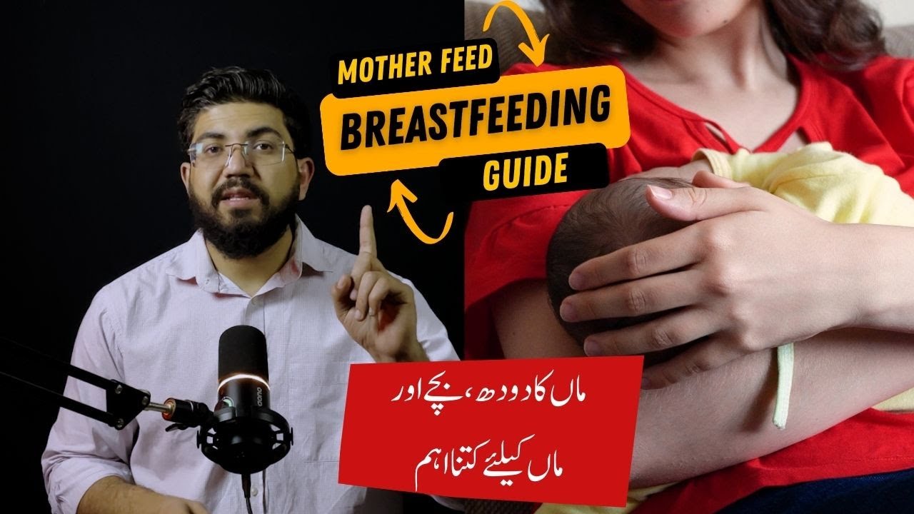 Mother Feed Tips for New Mothers | Complete Guide Breastfeeding