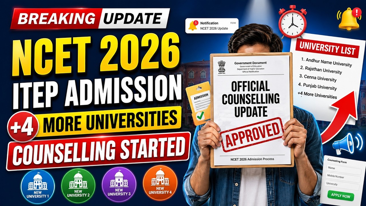 NCET 2026 ITEP Admission | 4 More Universities Started Counselling 🔥 Big Update