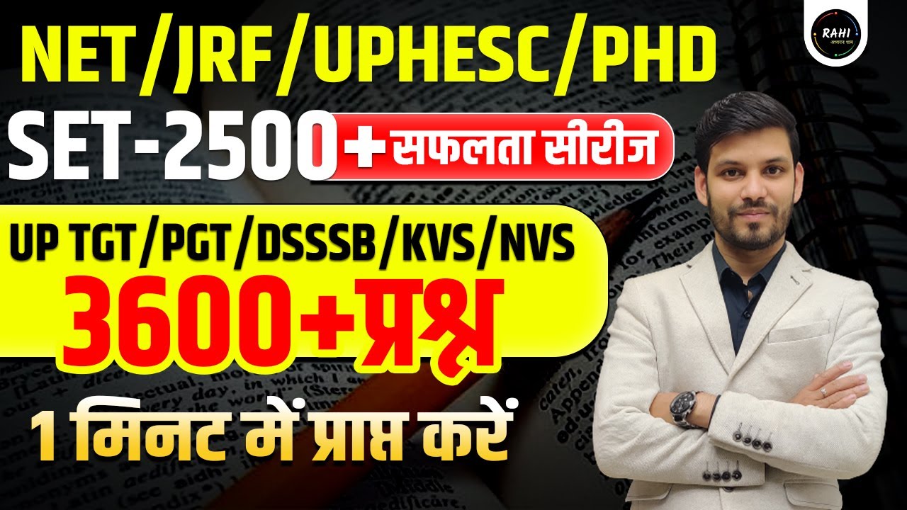 NET/JRF/UPHESC/PHD SET-2500 UP TGT PGT 3600 Questions By Ram Mishra Sir