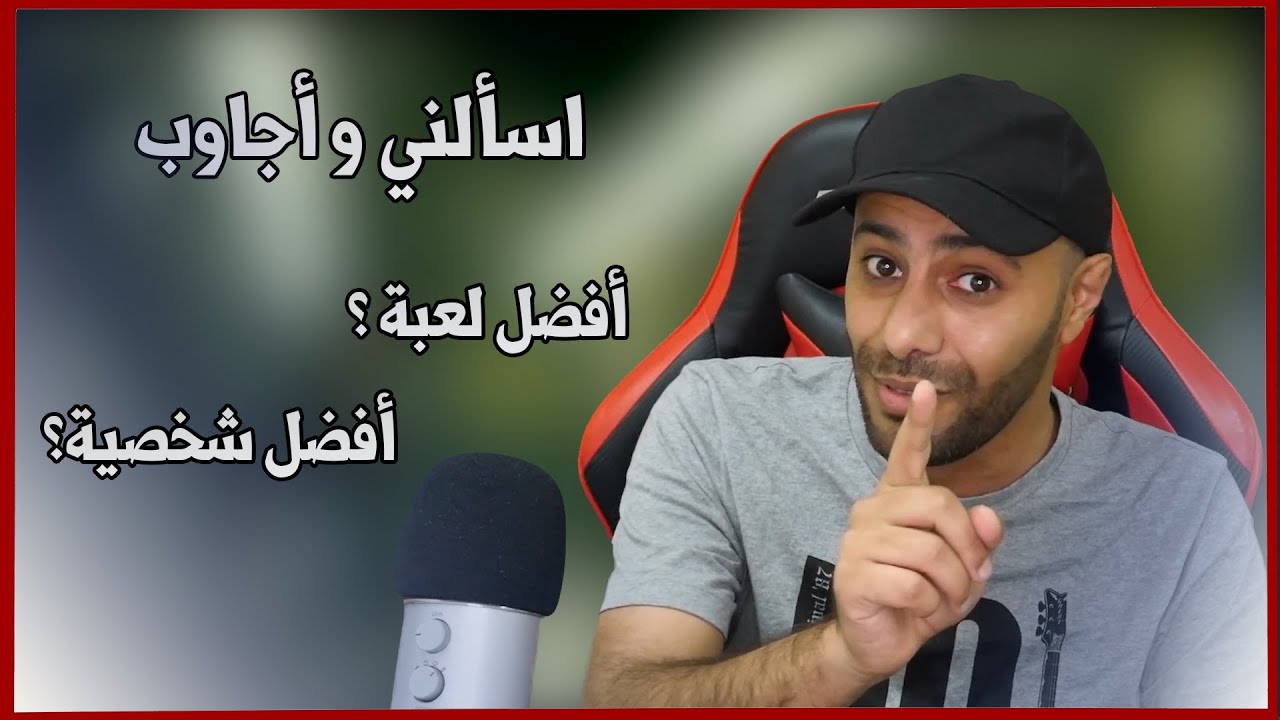 #أسالني_أجاوب : سايلنت هيل و رزدنت إيفل مرض فوبيا!!