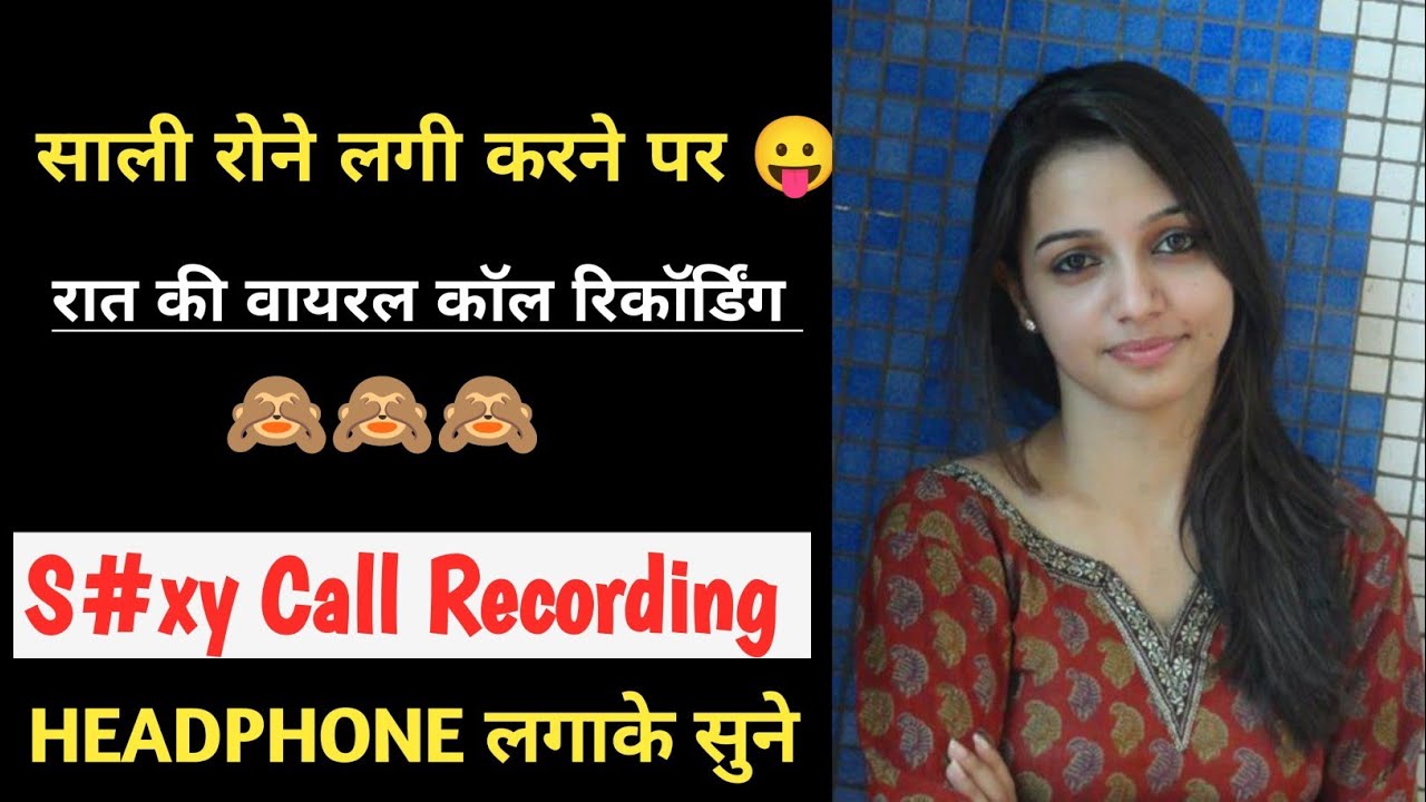 Gf-bf Romantic Late Night Call Recording 👩&zwj;❤️&zwj;👨|Couple Call Recording 😛|