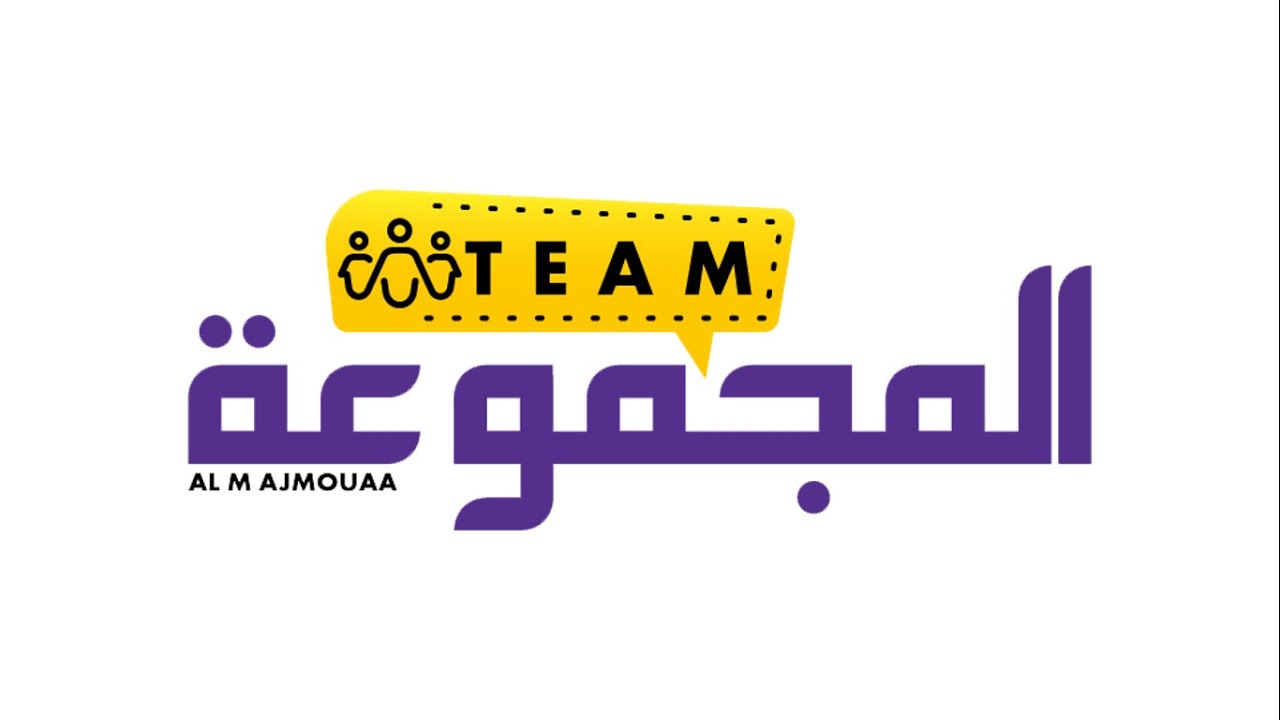 al majmouaa pitch