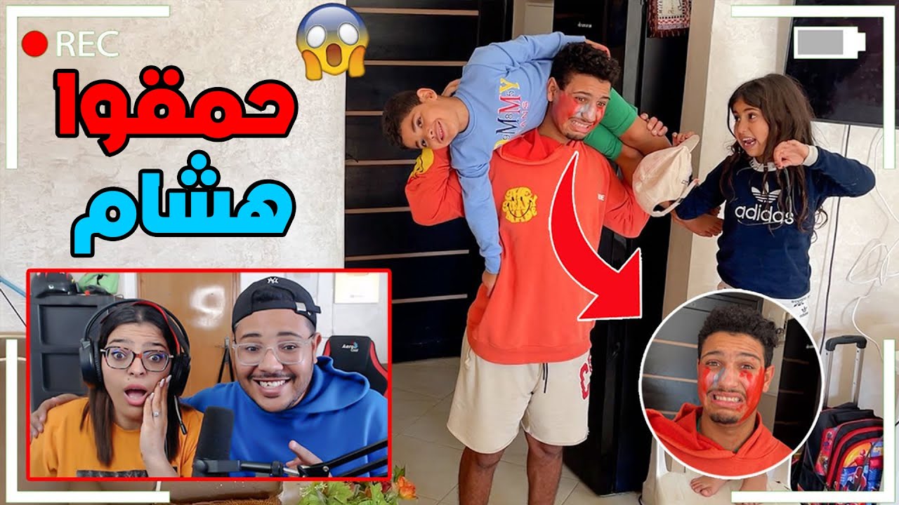 حطينا كاميرا خفيّة 📸 وراقبنا اخي مع بونس ورانية !!! انصدمنا 😱