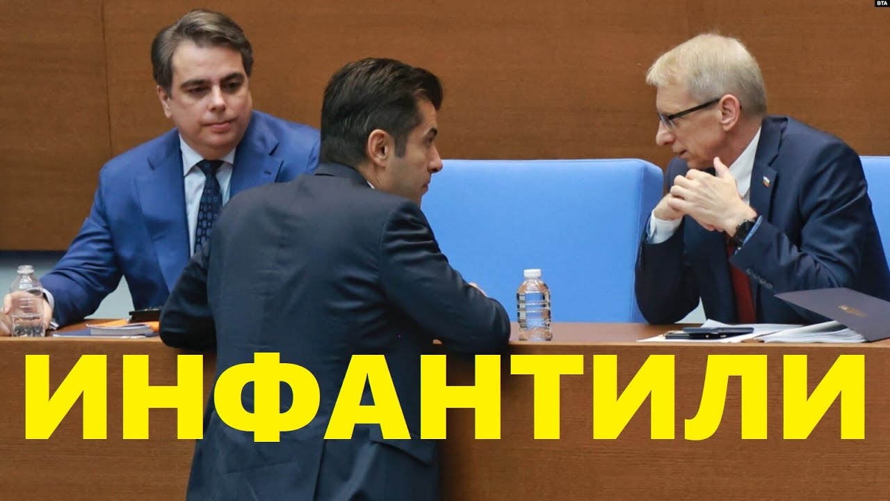 Криминалният психолог Росен Йорданов: Колективният 