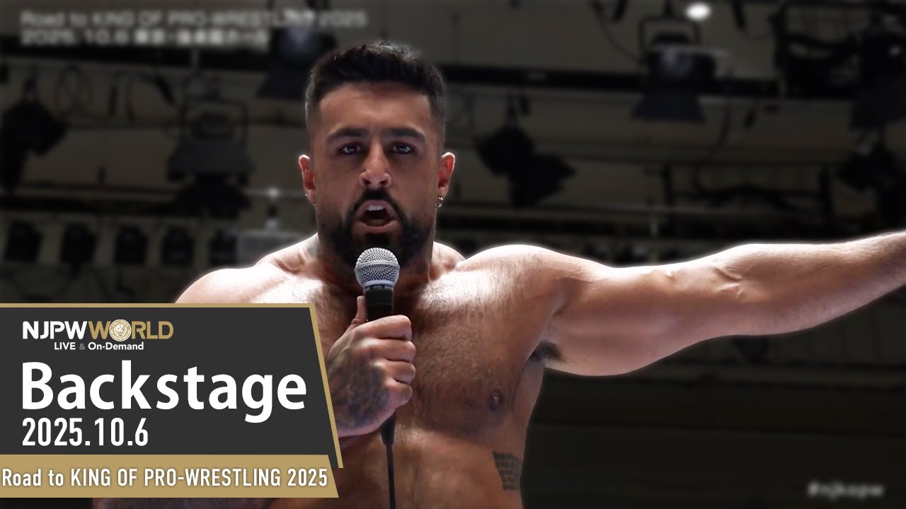 #njkopw 2ndMatch Backstage(with Subtitles)10/6/25 | Road to KING OF PRO-WRESTLING 2025 第2試合Backstage
