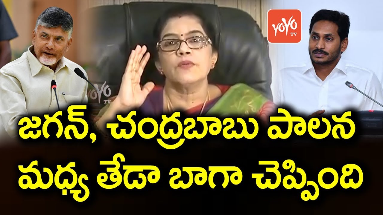 Killi Krupa Rani on AP CM YS Jagan 30 Days Governance | Corruption Free State In India | YOYO TV