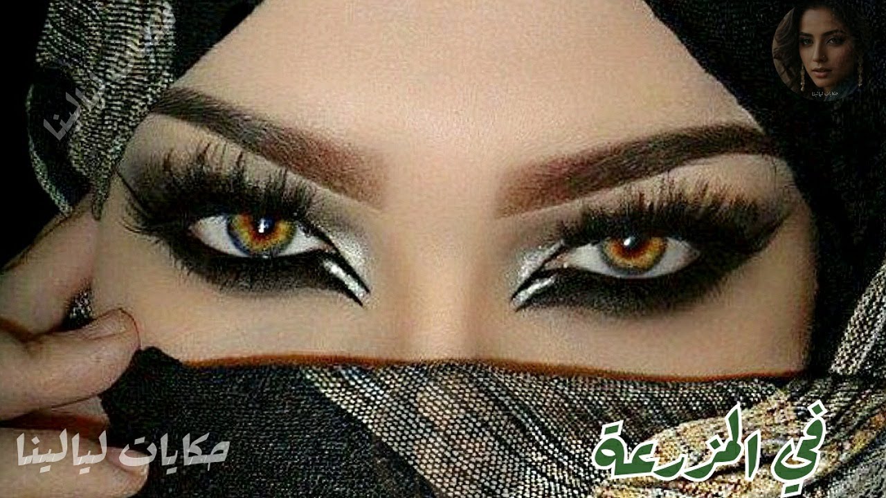 في المزرعة