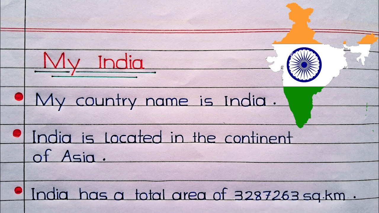 🔥10/20 lines on My India || My India Essay/Paragraph  🇮🇳 About My India