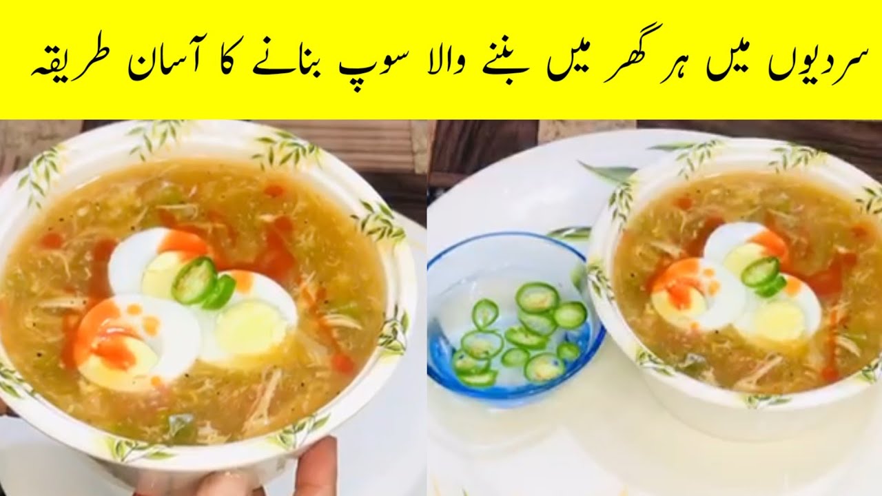 Hot and Sour Soup Recipe-by Advance Cooking at Home