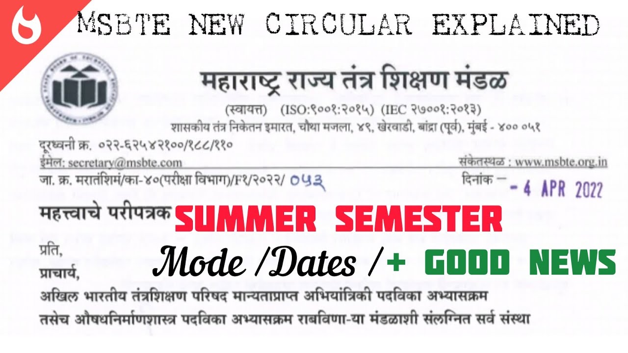 #msbtenewupdate  MSBTE NEW CIRCULAR EXPLAINED #msbte