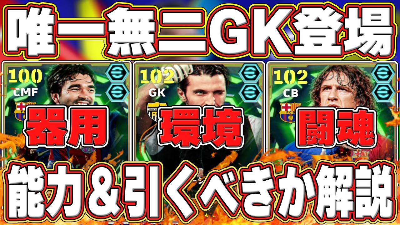 【引くべき？】