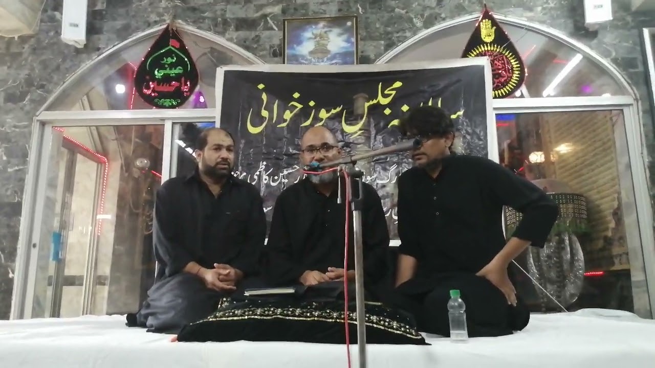 Majlis e Soz Khuwani (Organized by Janab Akhtar Hasnain Kazmi sahab)