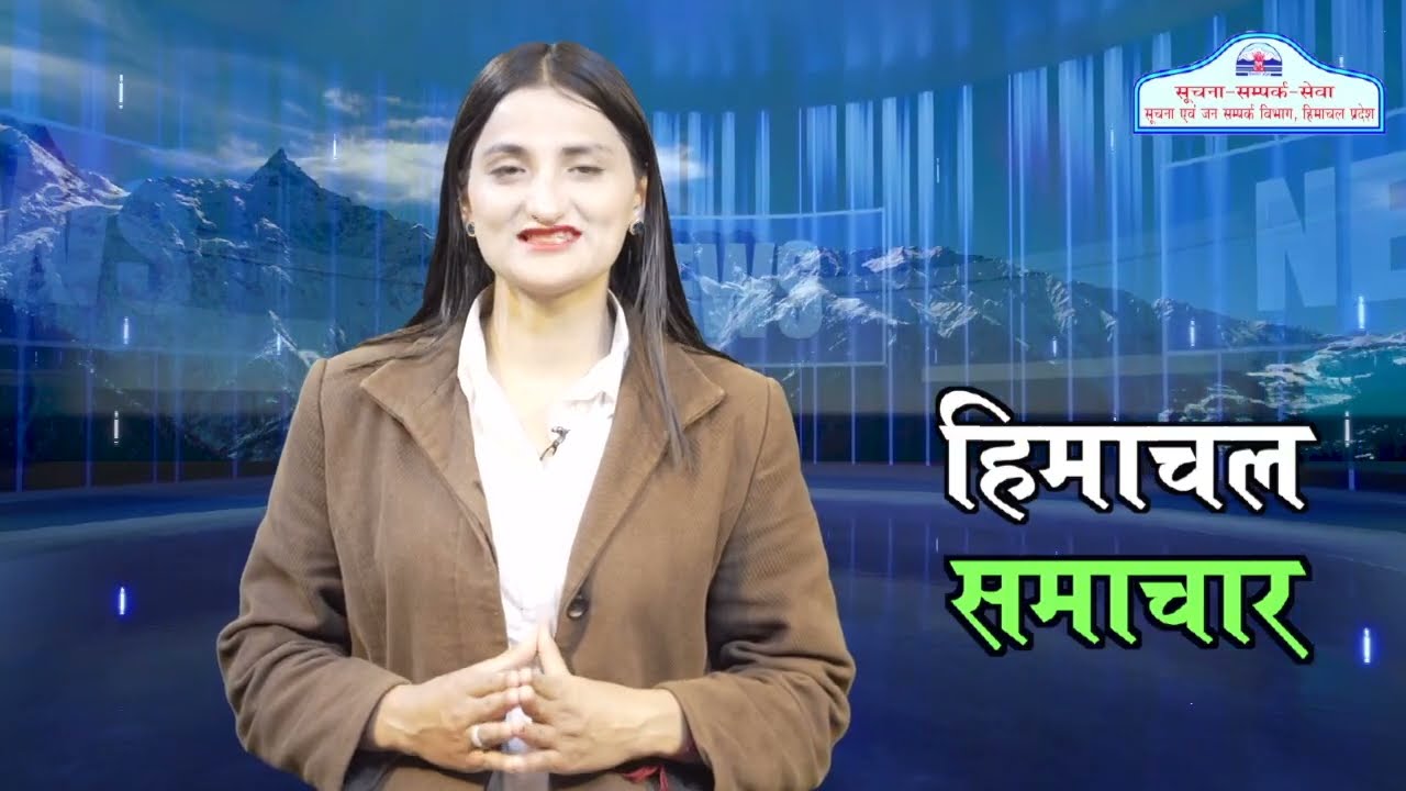 Himachal Samachar 02 03 2026
