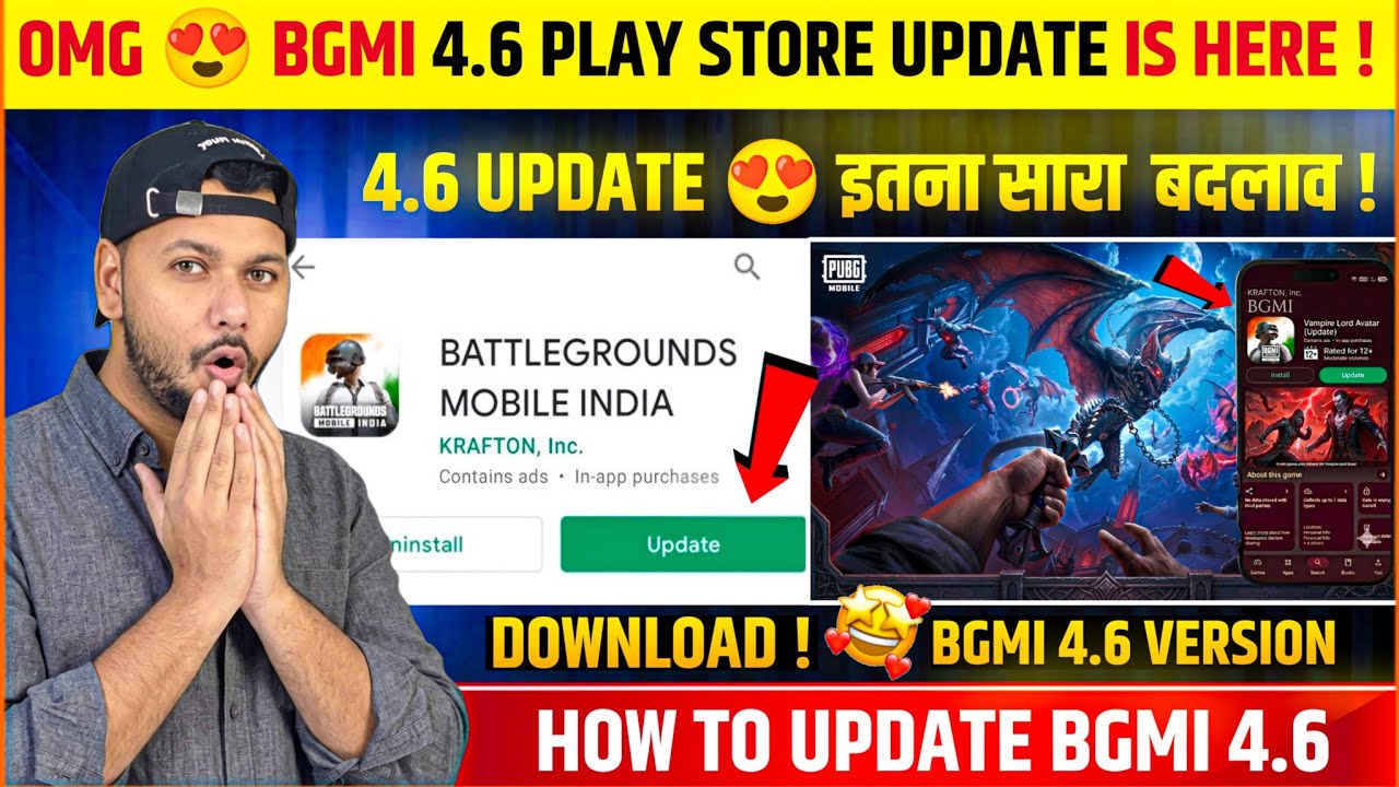 URGENT 🤩 Bgmi 4.6 Play Store Update | How to Update Bgmi 4.6 | Bgmi New Update | Bgmi Update 4.6