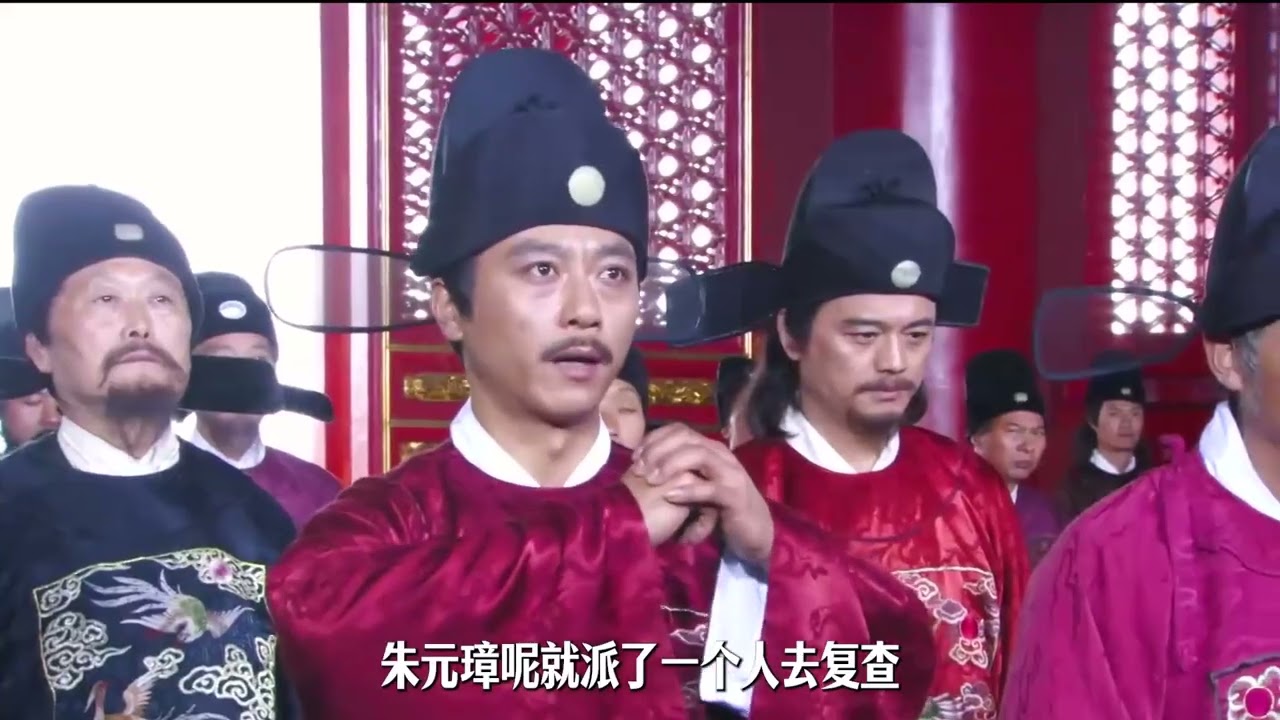 明皇系列17：朱棣为什么要把国都从...史 #朱棣 #朱元璋 #