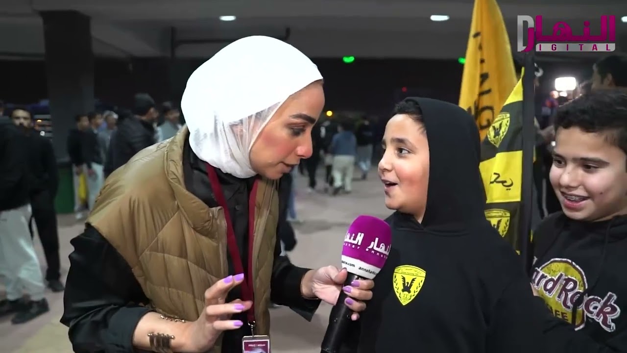 كاميرا «النهار» ترصد أجواء «ديربي السوبر»