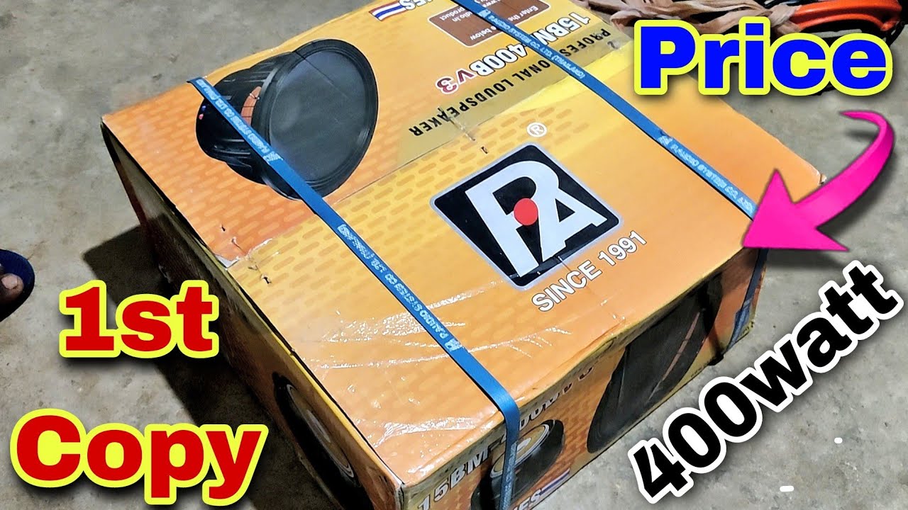 P audio 15BM400B V3 Copy Speaker Price And Unboxing | लेना चाहिए या नहीं 🤔 Dj Rock