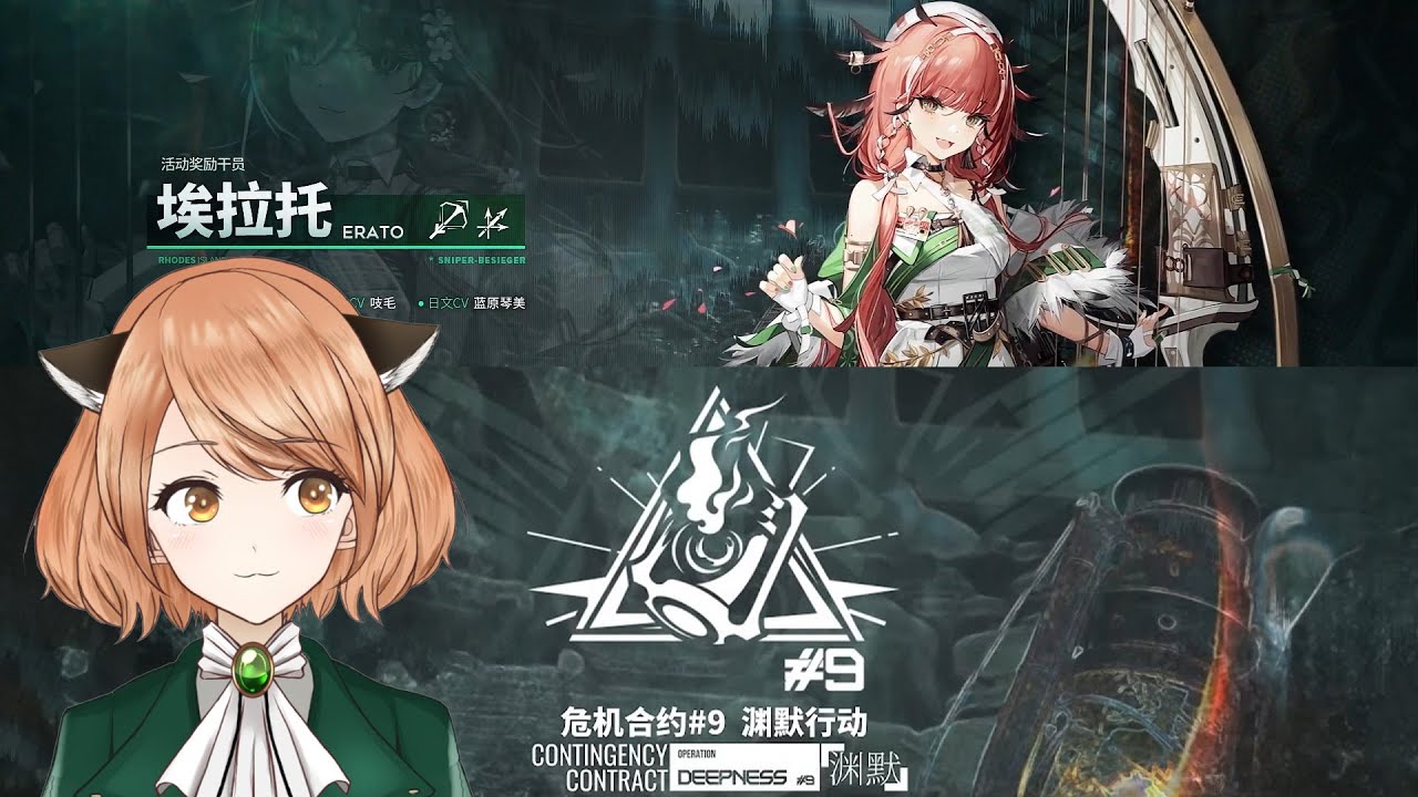 [EN/JP]【Arknights】What not to do in Arknights CC the miniseries