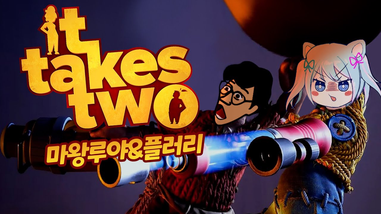 캐리해주세요 마왕님! [플러리&마왕루야 잇텍투]