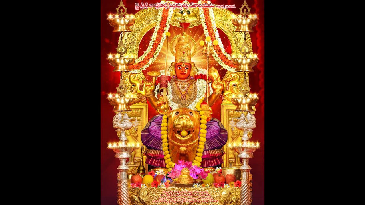 Avabrutha-Snanam
