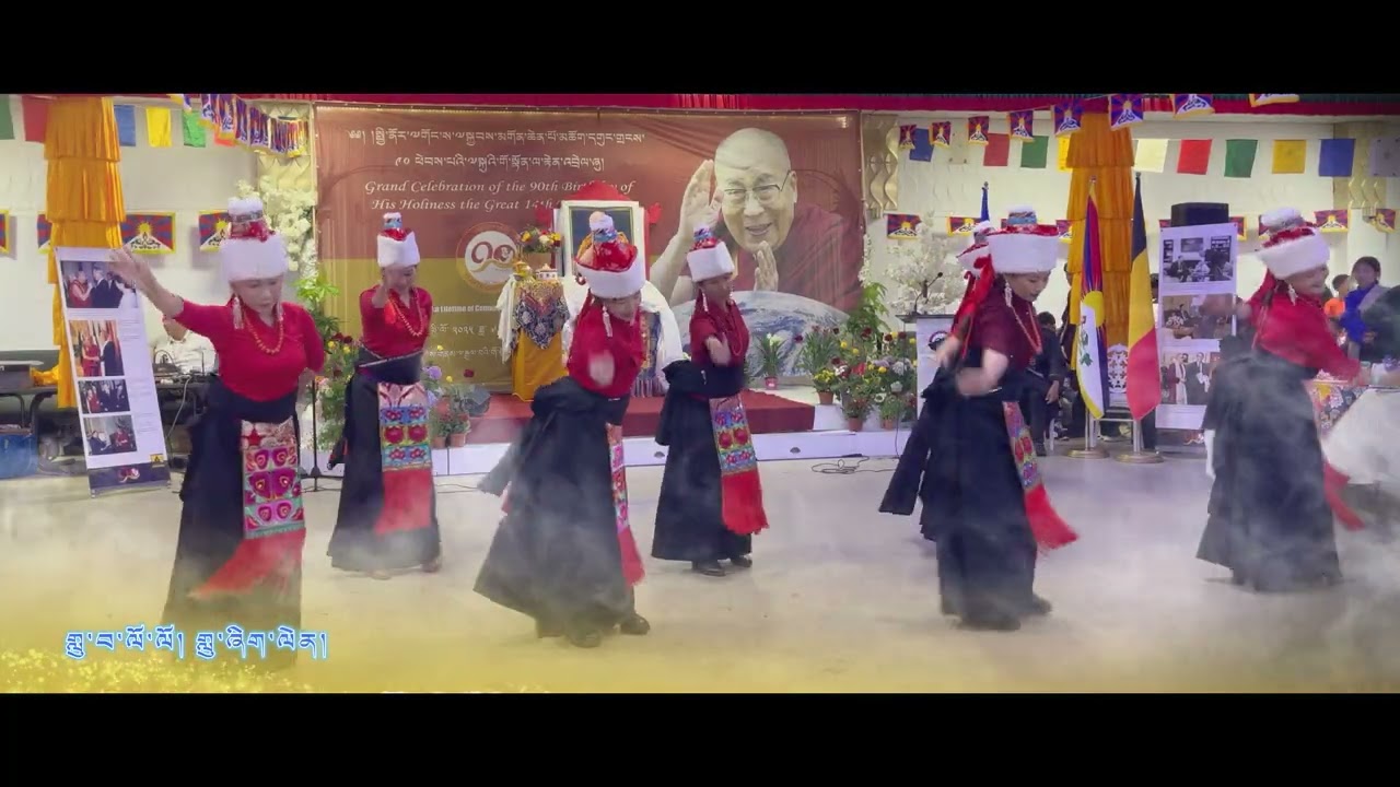 Grand Celebration of His Holiness the 14th Dalai Lama's 90th Birthday