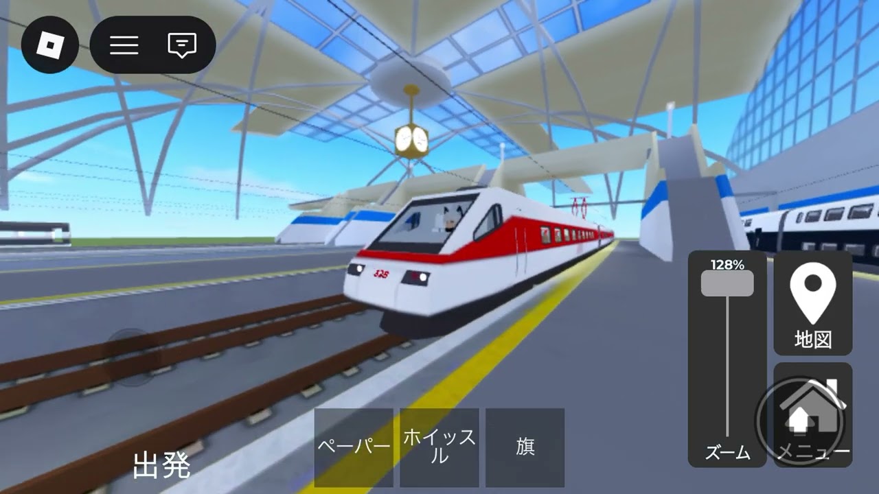 列車エクスプレスの到着・出発・通過