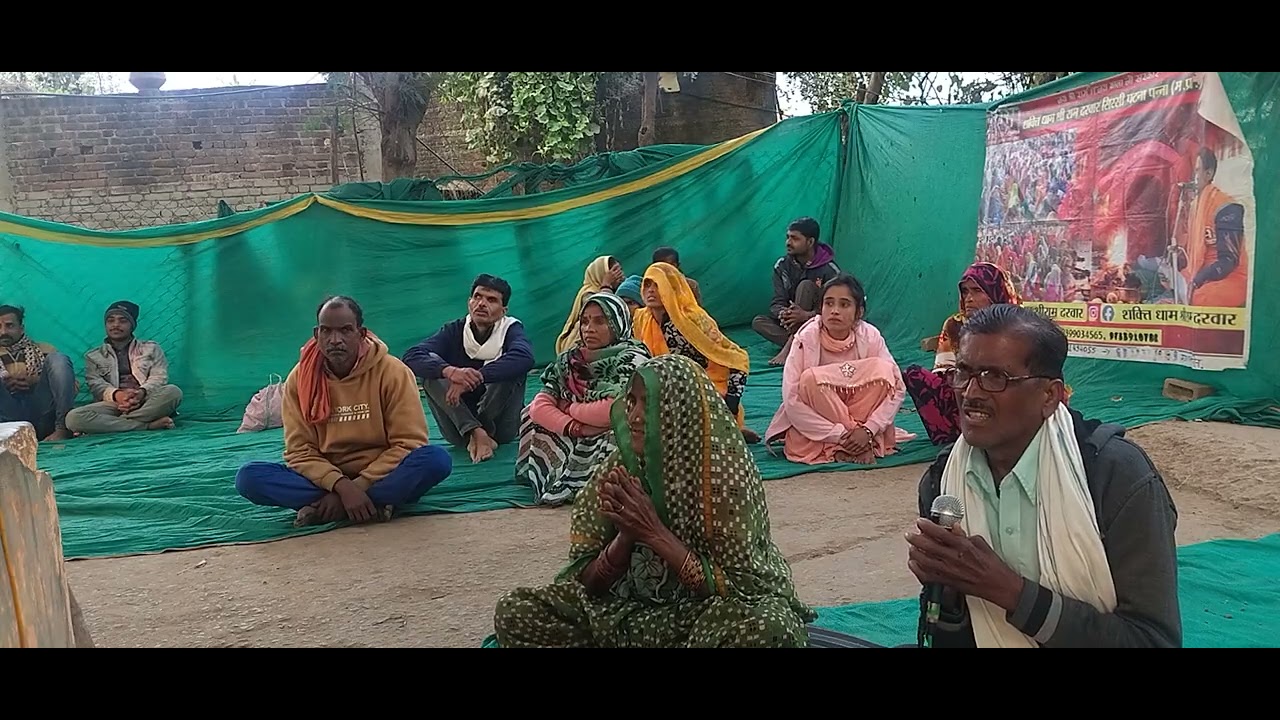 Mantra chikitsa Shakti Dham 