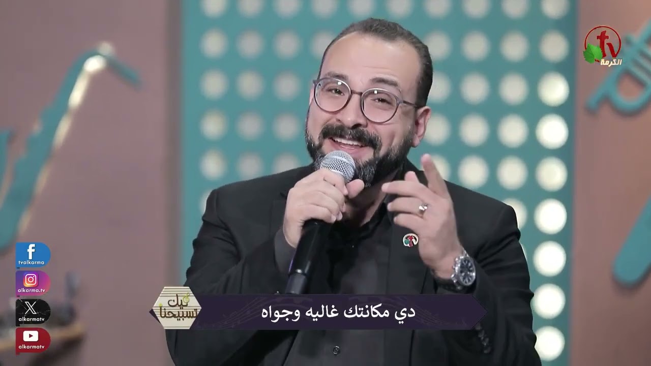 متخافشي يا قطيع يا صغير || مايكل إسحاق