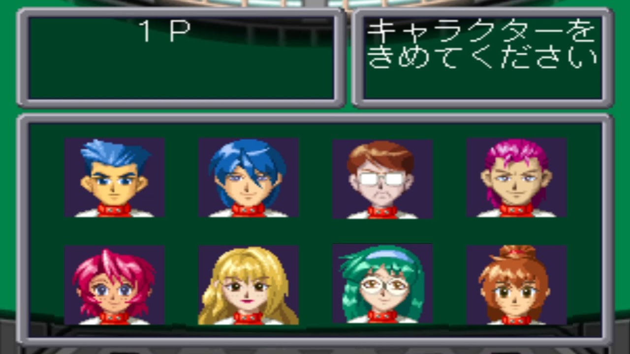 Ultraman Zearth All Characters [PS1]