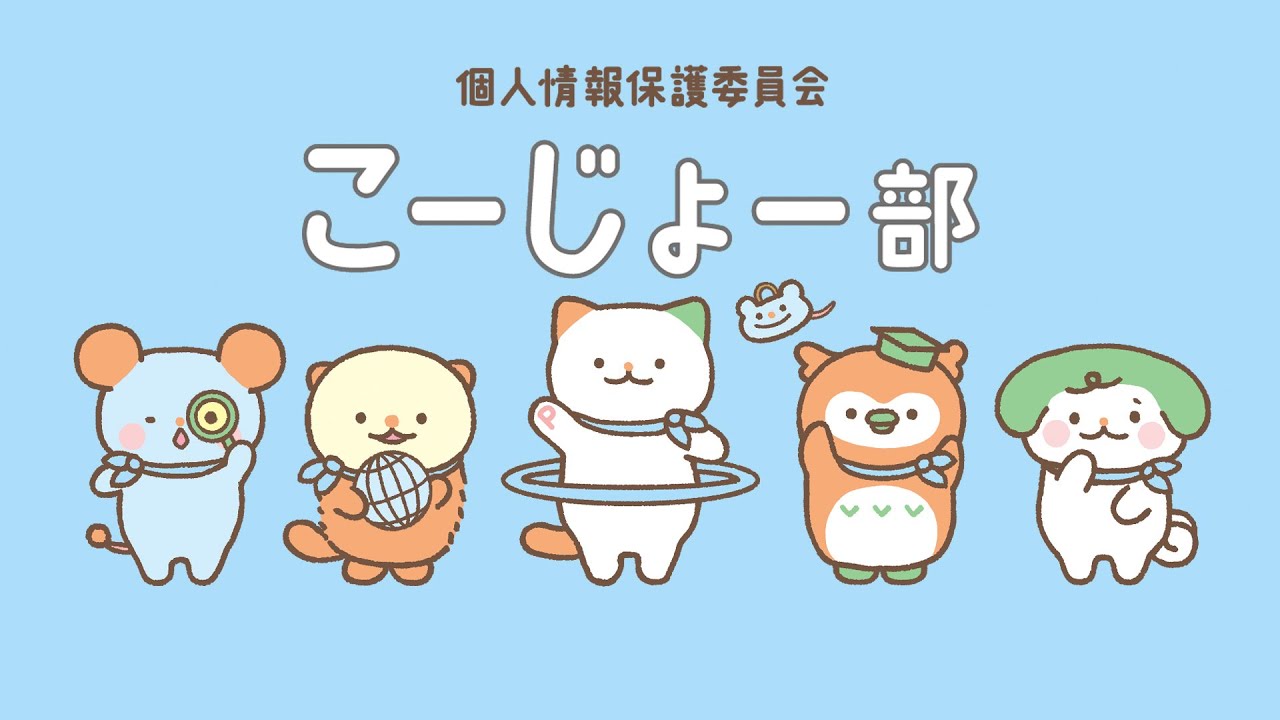 「こーじょー部」紹介