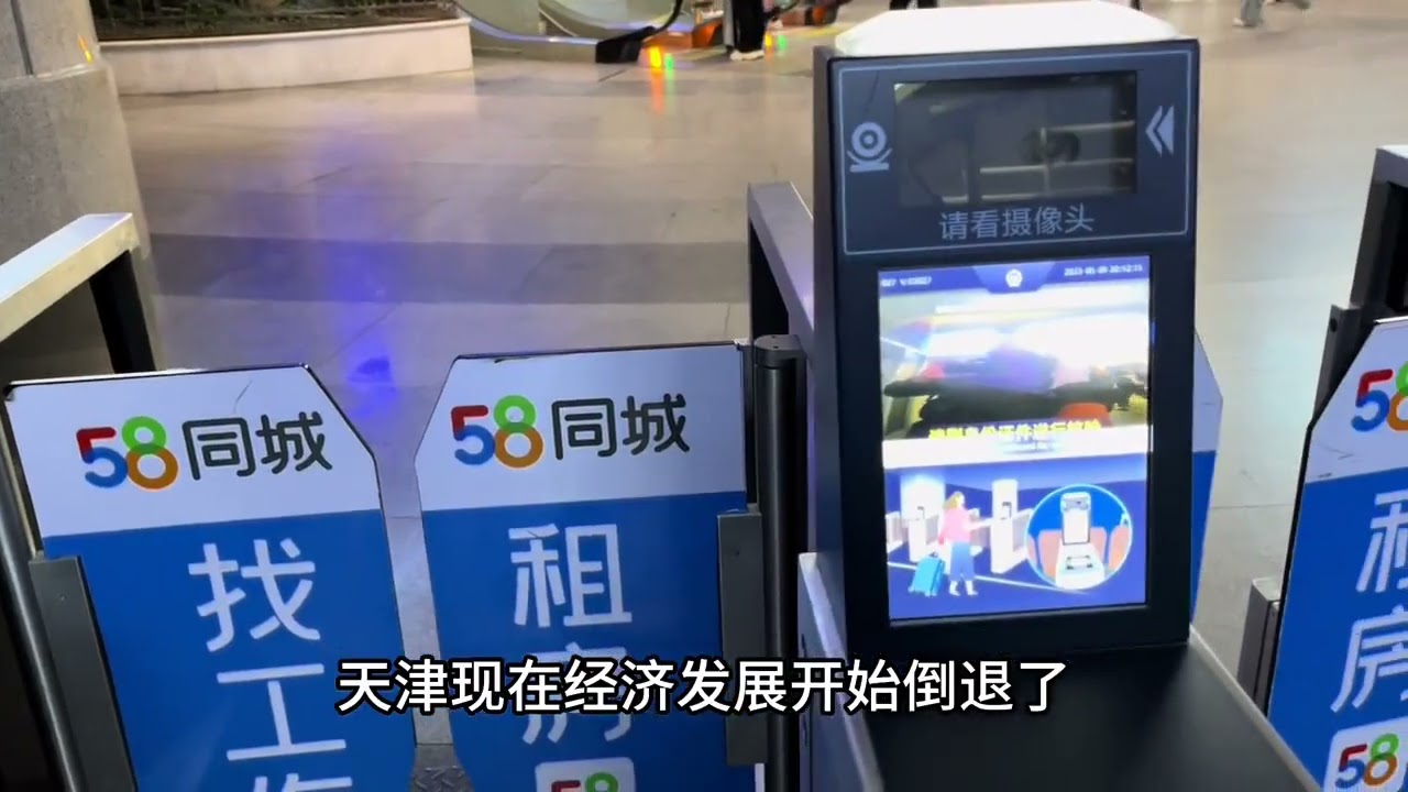 小伙刚到天津火车站，就被城市建设震撼到了，不愧为国际大都市