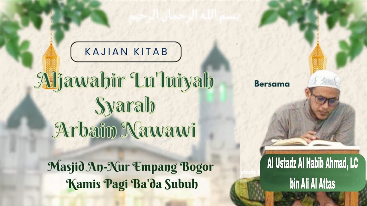 ketetapan Allah